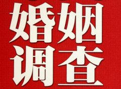 「渝中区私家调查」公司教你如何维护好感情