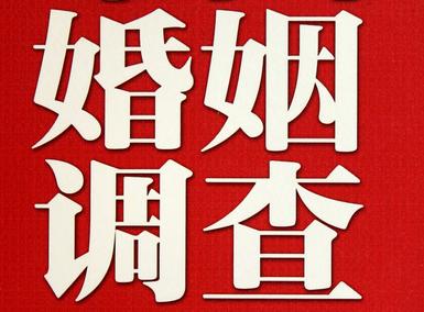 「渝中区取证公司」收集婚外情证据该怎么做